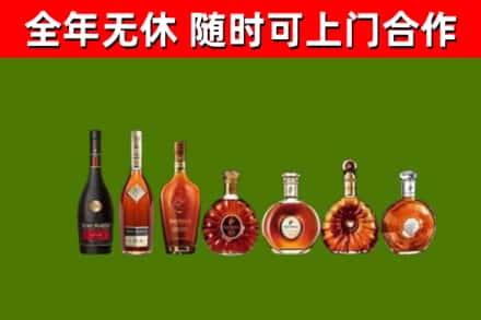 吉阳回收洋酒