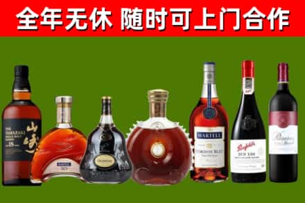 吉阳回收红酒