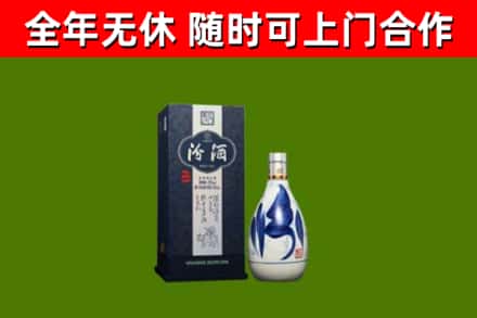 吉阳回收汾酒