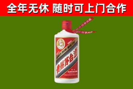 吉阳烟酒回收飞天茅台酒.jpg