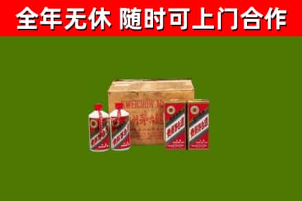 吉阳烟酒回收80年代茅台酒.jpg