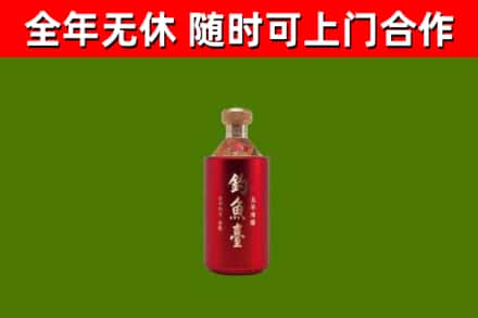 吉阳回收钓鱼台