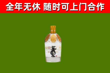 吉阳回收董酒