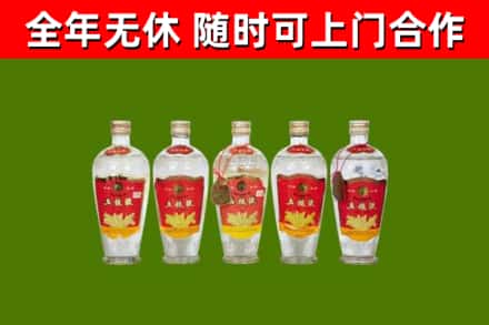 吉阳烟酒回收公斤五粮液.jpg