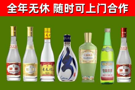吉阳回收老汾酒
