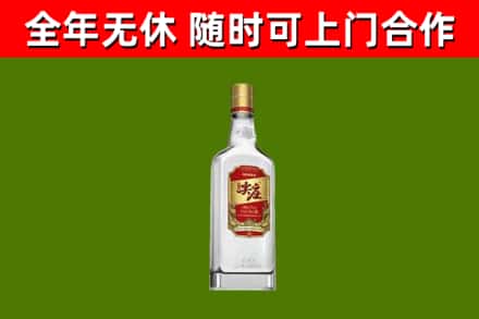 吉阳回收尖庄酒