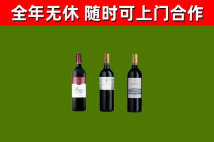 吉阳回收拉菲红酒