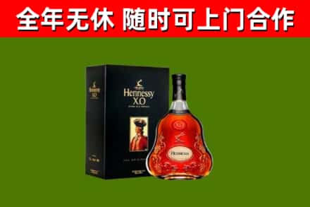 吉阳回收轩尼诗洋酒
