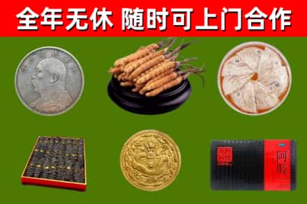 吉阳烟酒回收名贵礼品.jpg